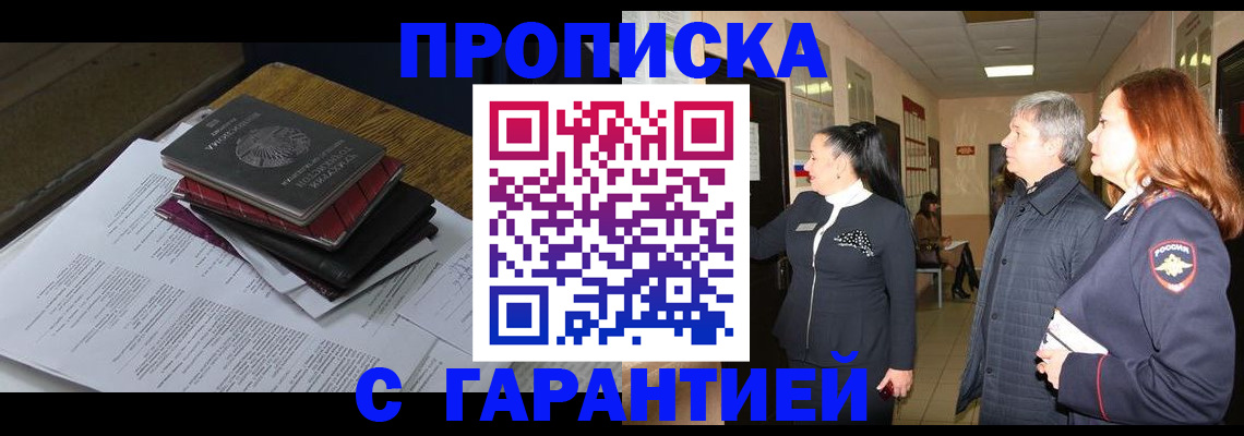форма 3 в Курганской области